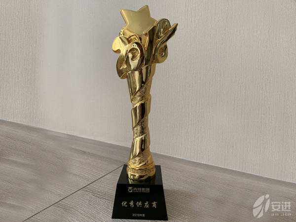 2019青特優(yōu)秀供應商1